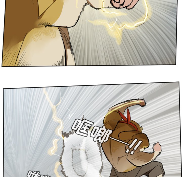 第109話 - 第15张