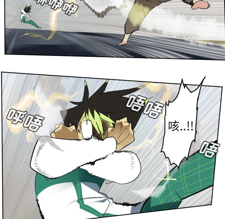 第109話 - 第16张