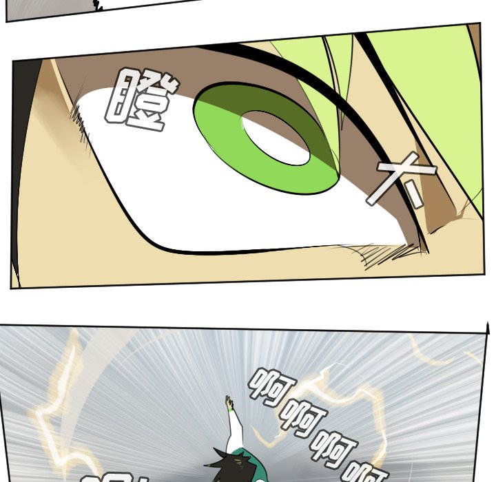 第109話 - 第17张