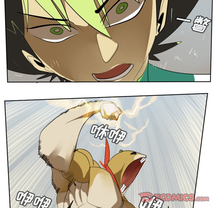 第109話 - 第19张