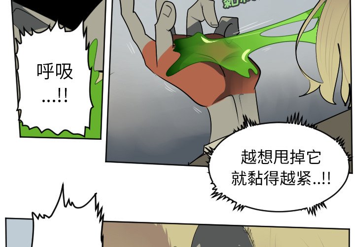 第109話 - 第2张