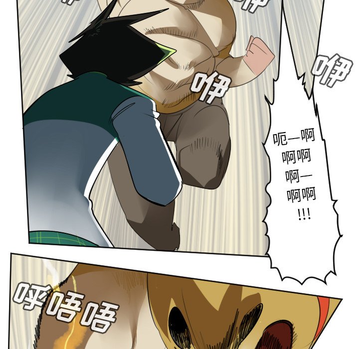 第109話 - 第20张