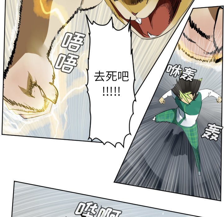 第109話 - 第21张