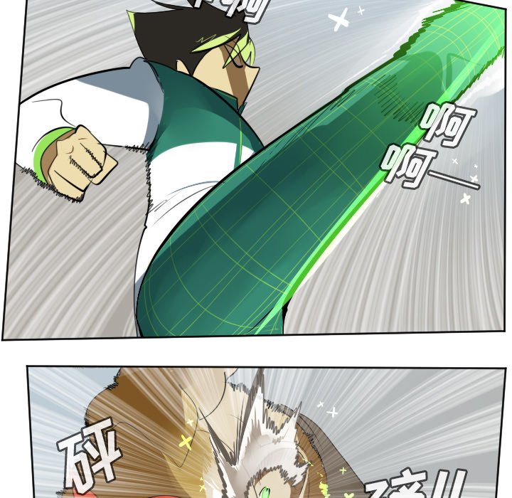 第109話 - 第22张