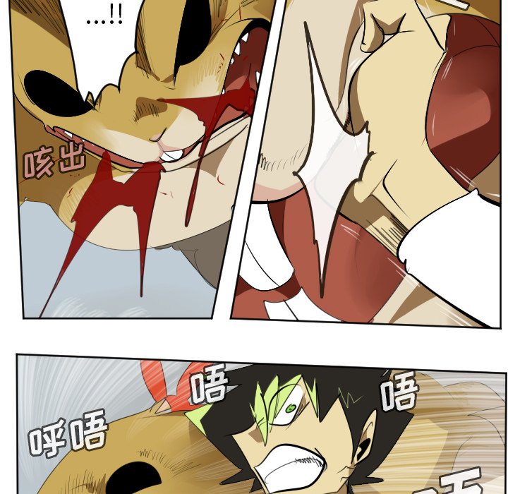 第109話 - 第24张