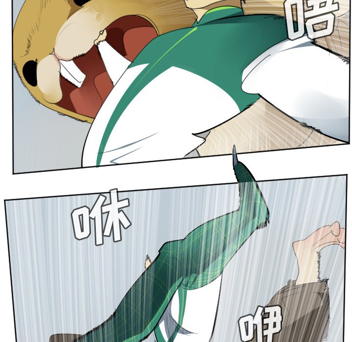 第109話 - 第25张