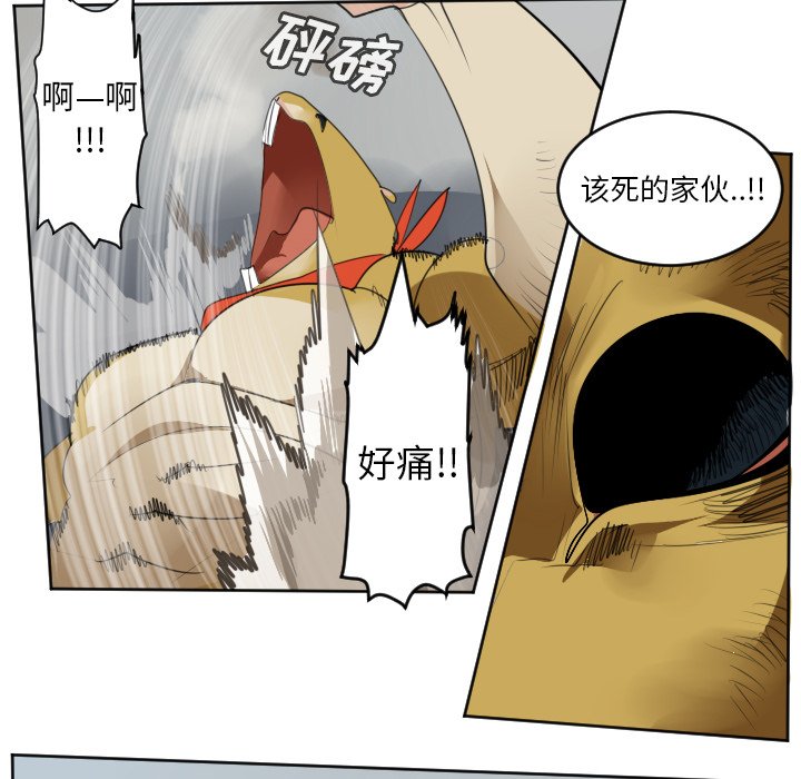第109話 - 第27张
