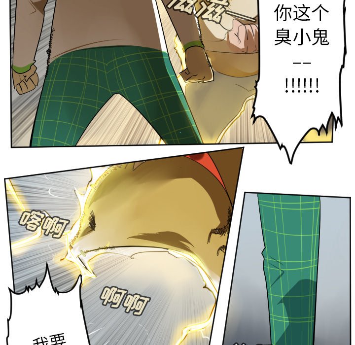 第109話 - 第33张