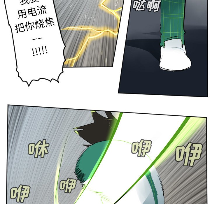 第109話 - 第34张