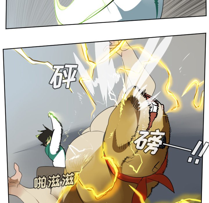 第109話 - 第35张