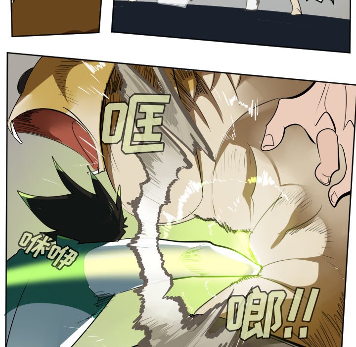 第109話 - 第37张