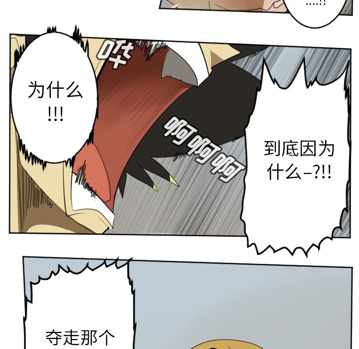 第109話 - 第39张