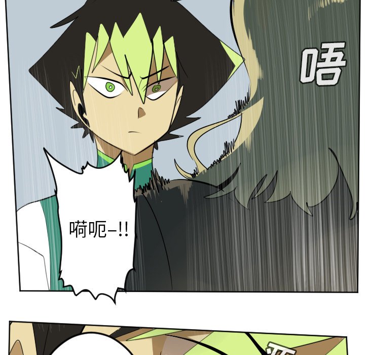 第109話 - 第4张