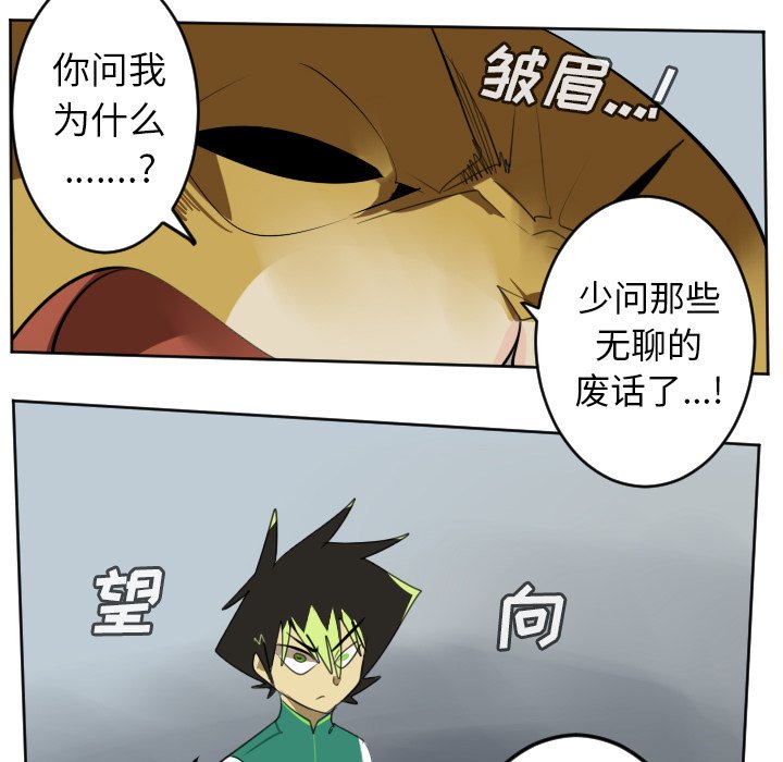 第109話 - 第41张