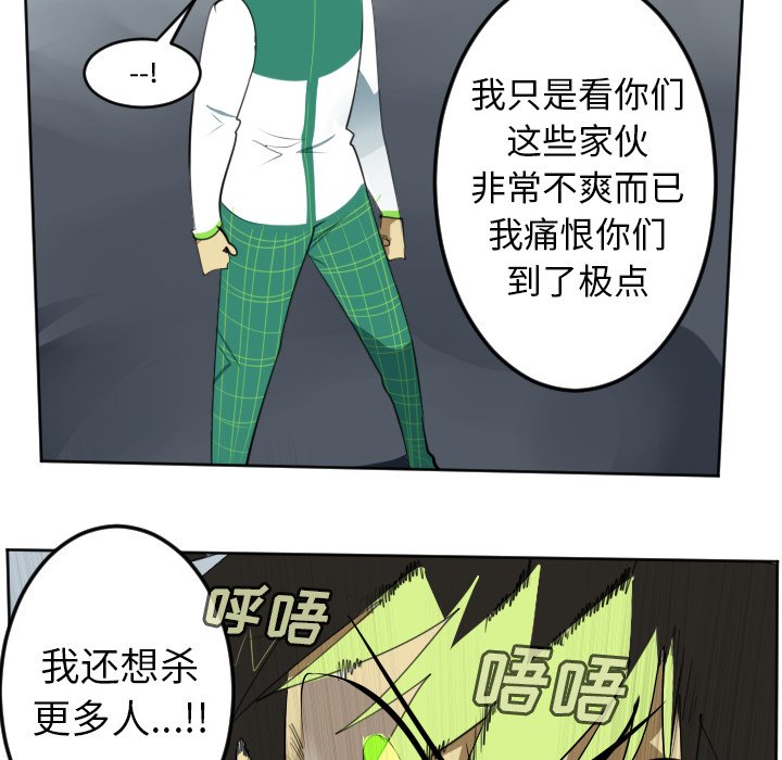 第109話 - 第42张
