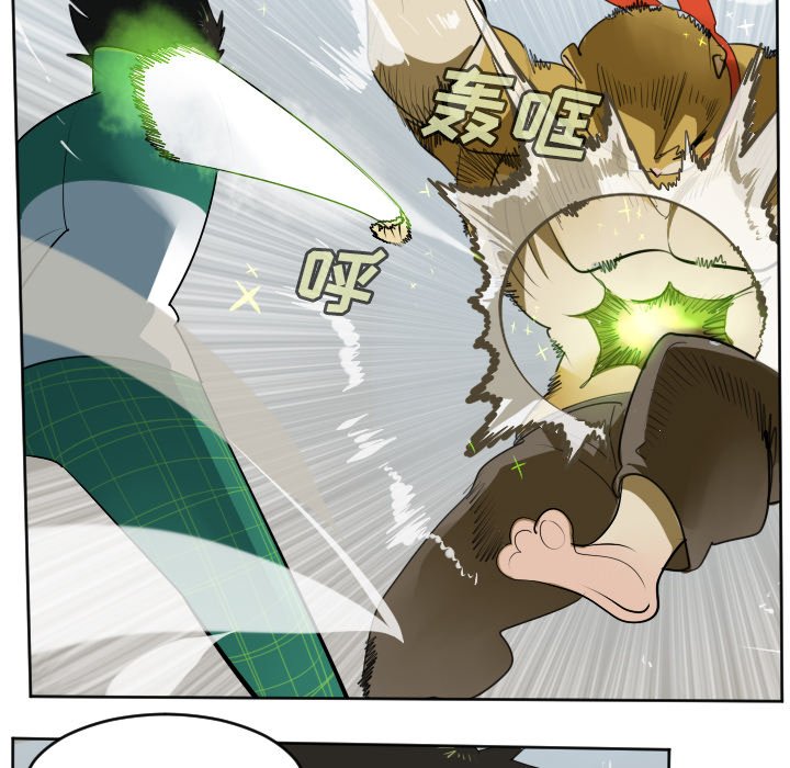 第109話 - 第44张