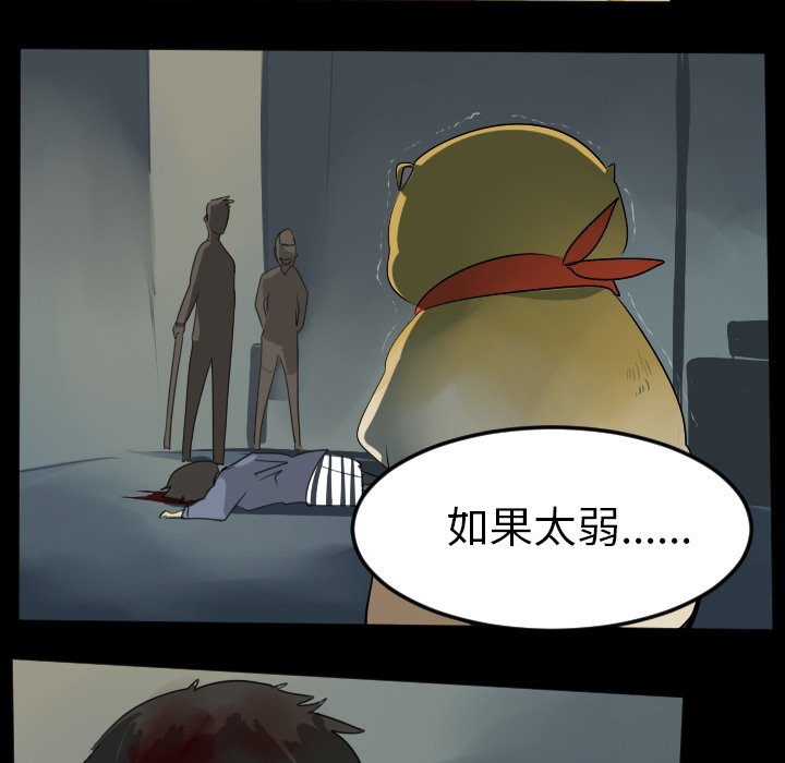 第109話 - 第52张