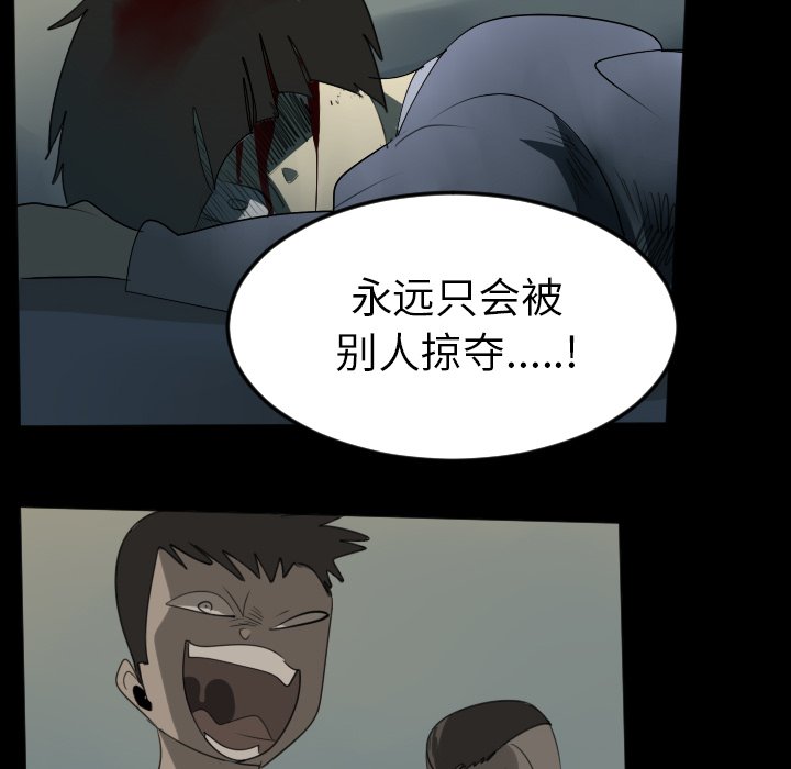 第109話 - 第53张