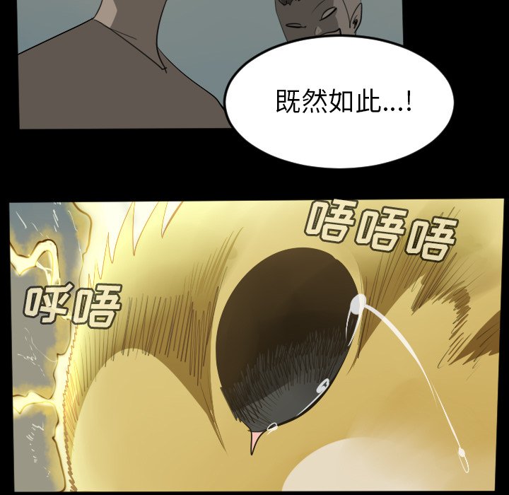第109話 - 第54张