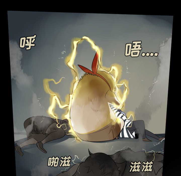 第109話 - 第55张
