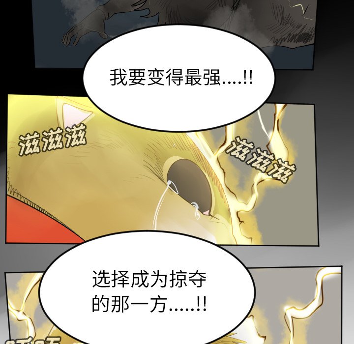 第109話 - 第56张