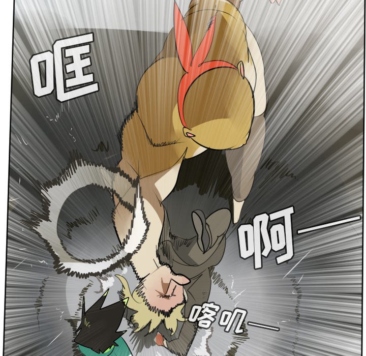 第109話 - 第9张