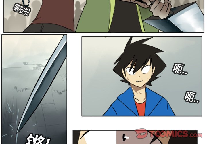 第11話 - 第1张