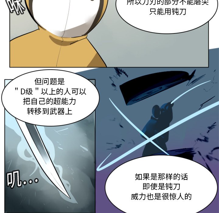 第11話 - 第15张