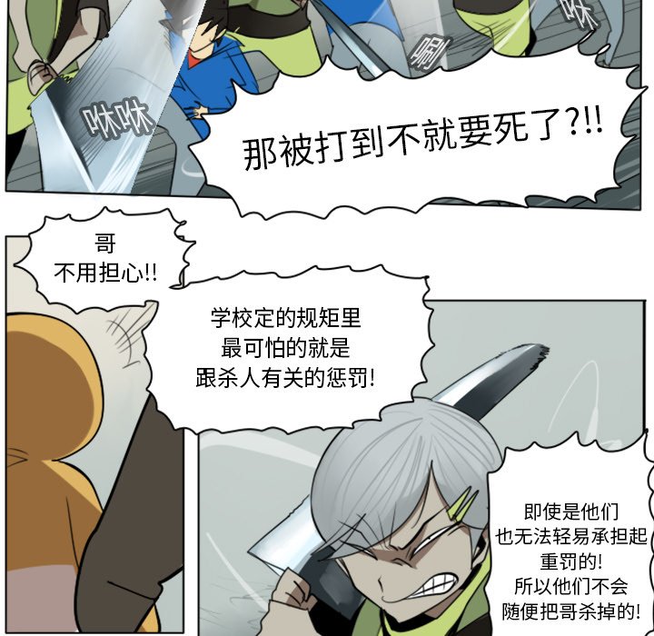 第11話 - 第17张