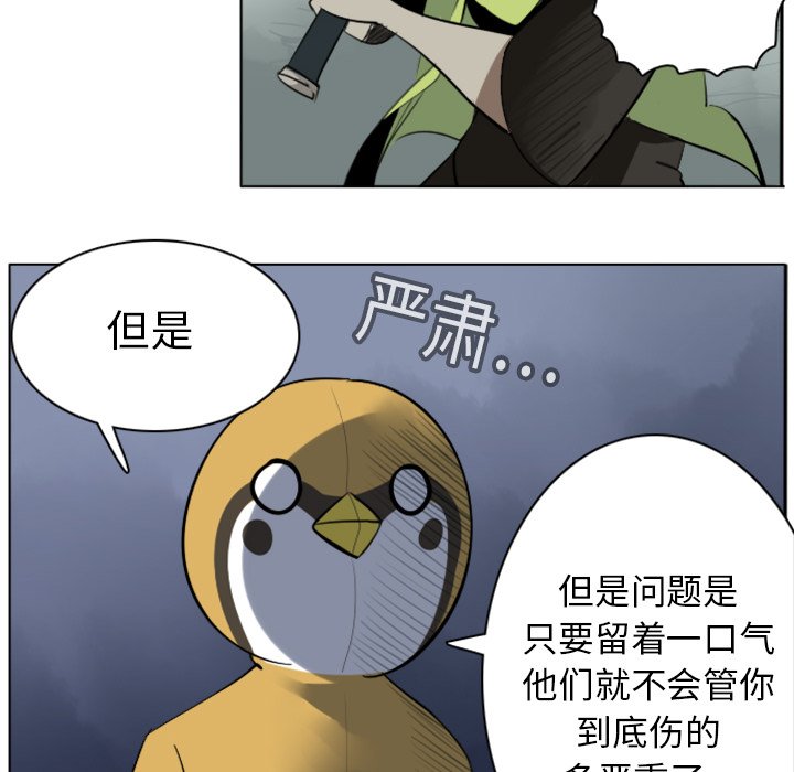 第11話 - 第18张
