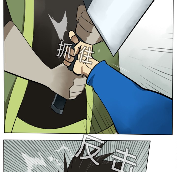 第11話 - 第20张