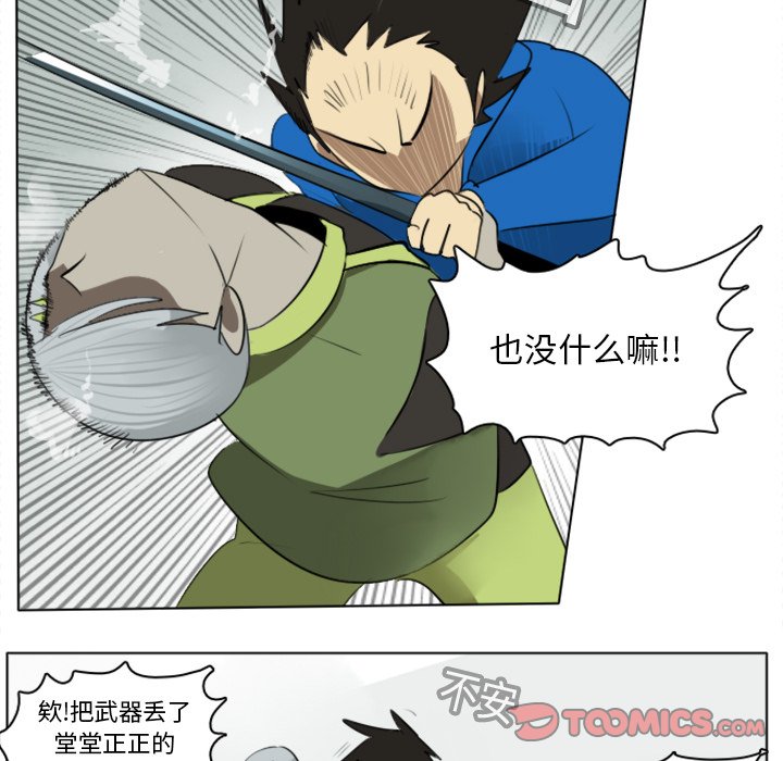 第11話 - 第21张