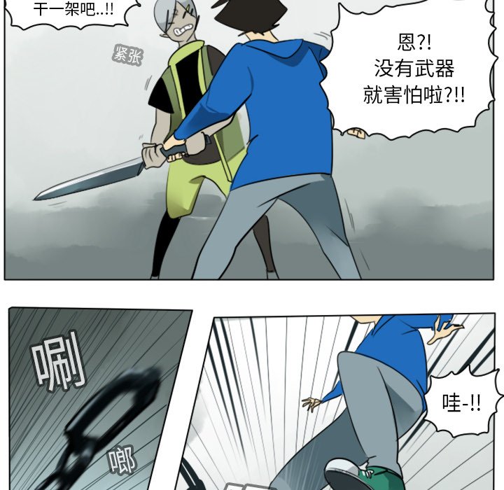 第11話 - 第22张