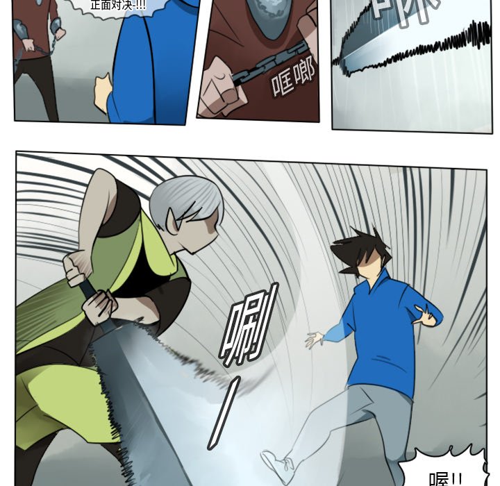 第11話 - 第24张