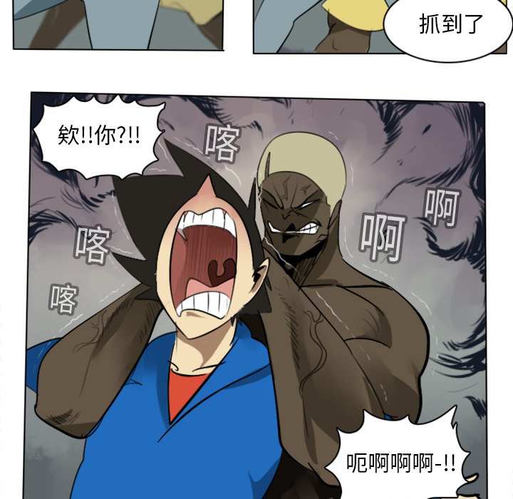 第11話 - 第26张