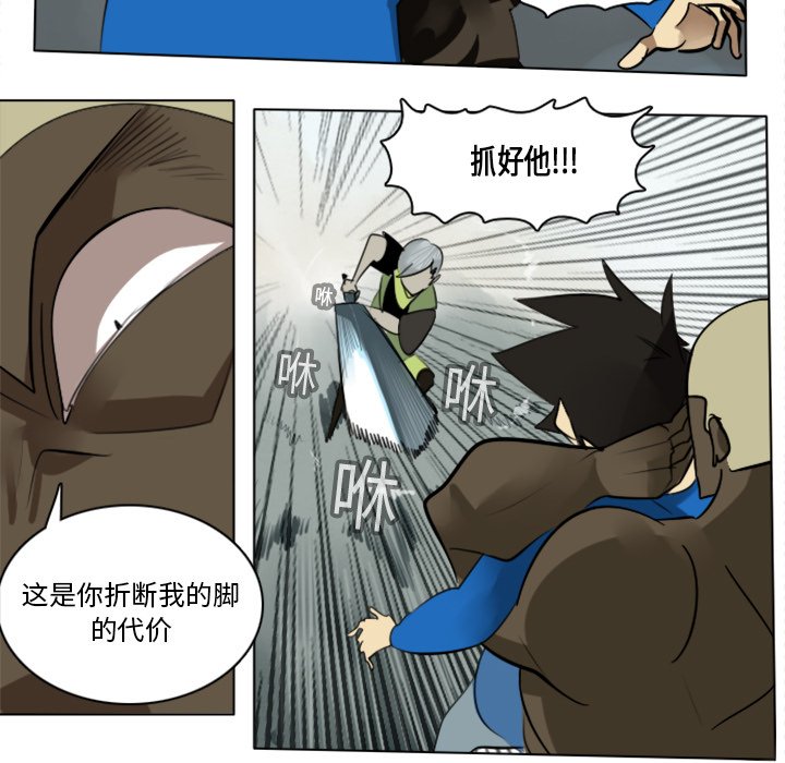 第11話 - 第27张