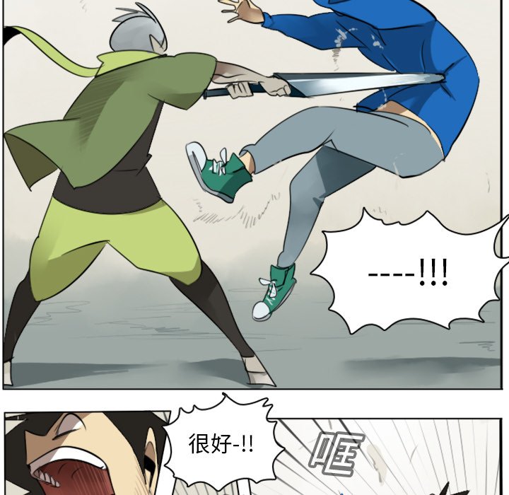 第11話 - 第29张