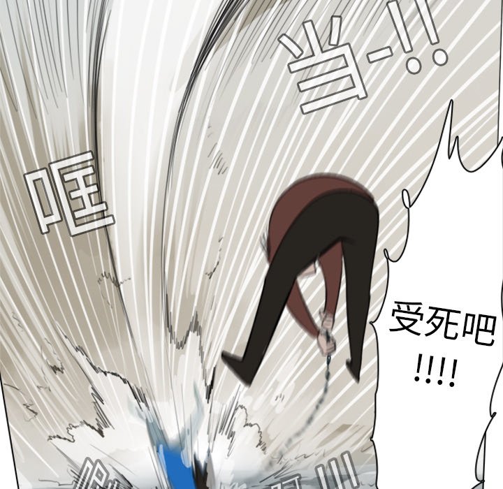 第11話 - 第34张
