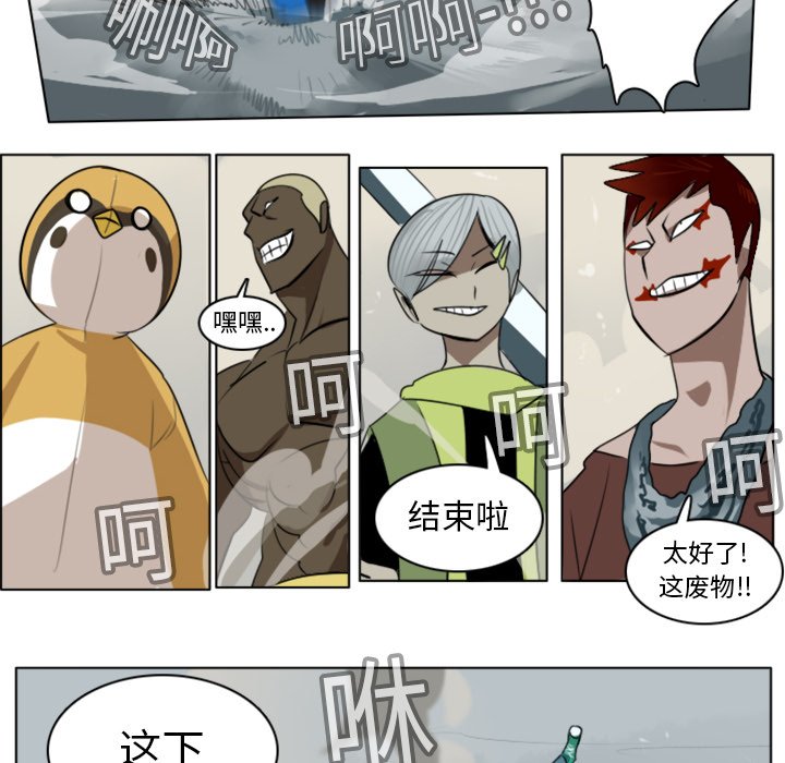 第11話 - 第35张