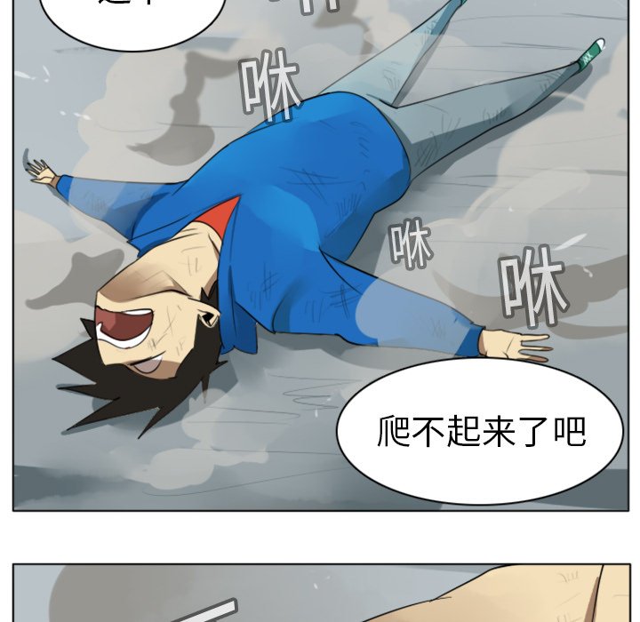 第11話 - 第36张