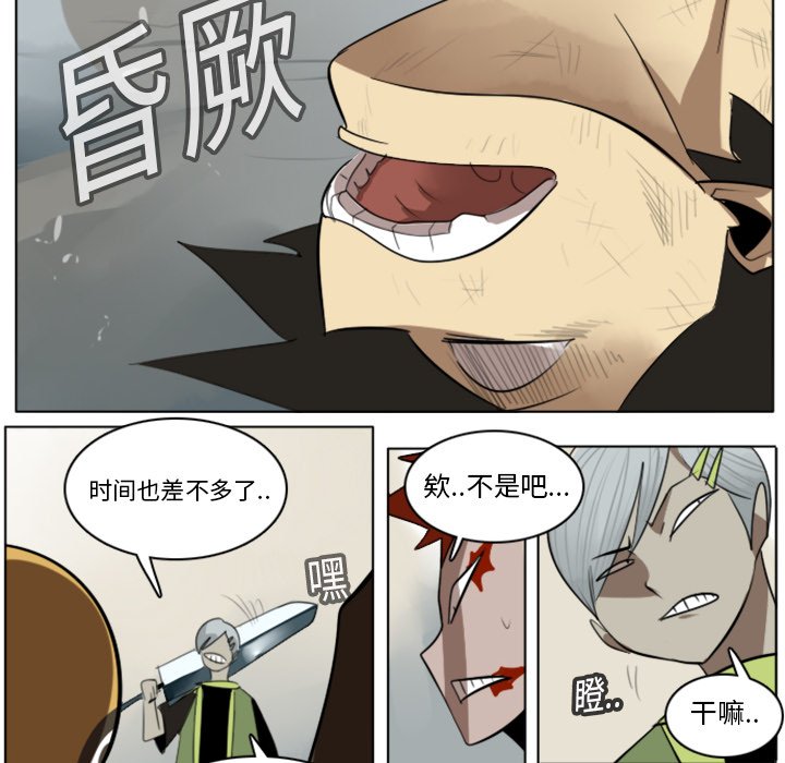 第11話 - 第37张