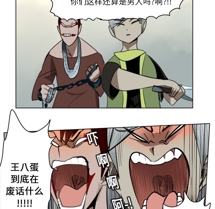 第11話 - 第4张