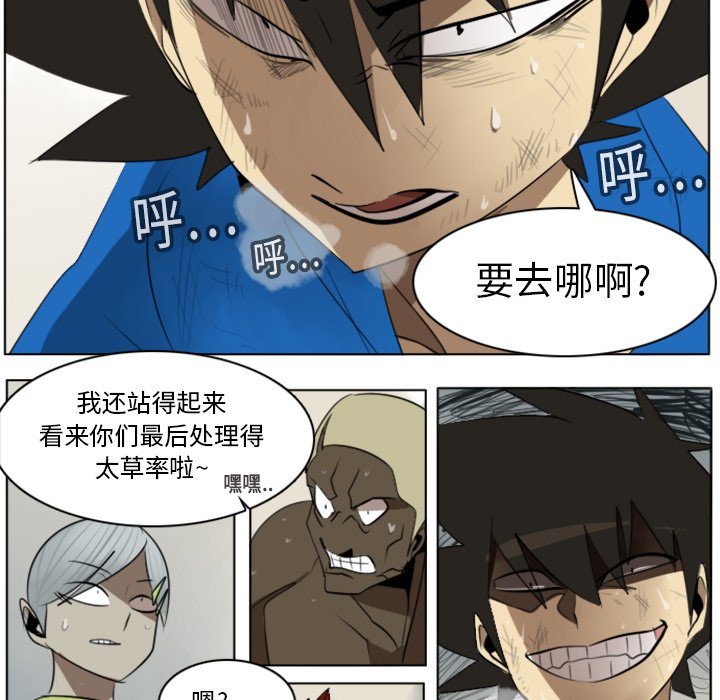第11話 - 第40张