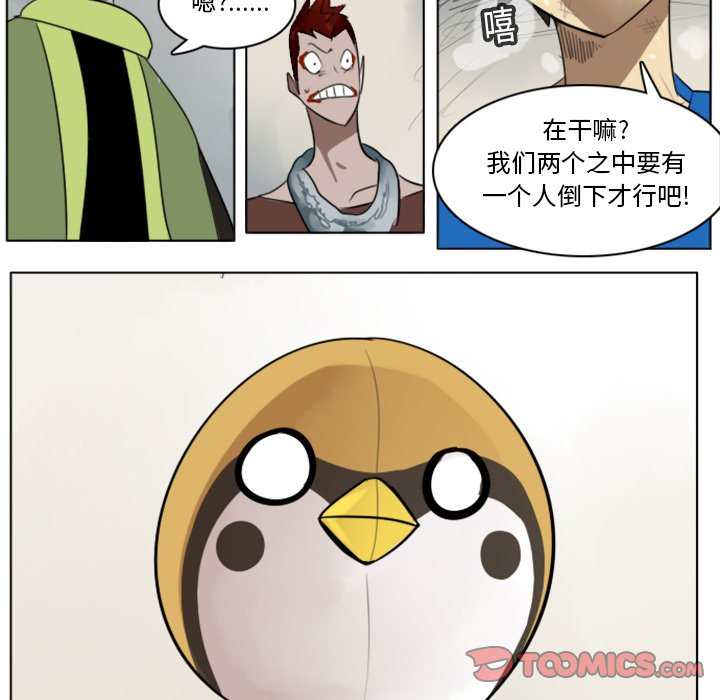 第11話 - 第41张