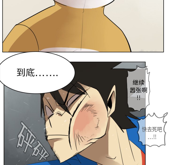 第11話 - 第42张