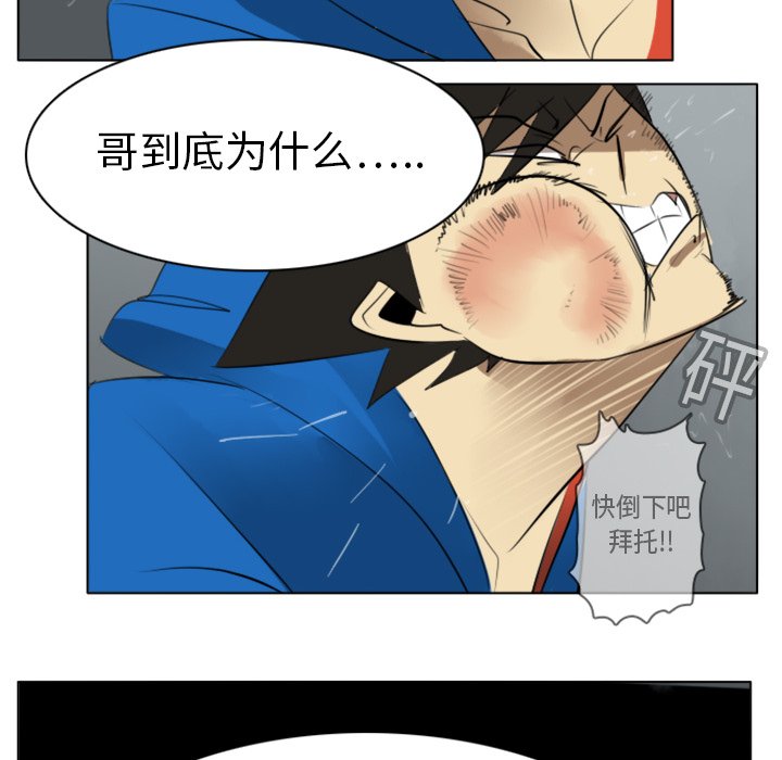 第11話 - 第43张
