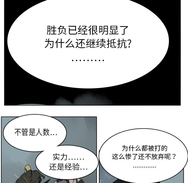 第11話 - 第44张