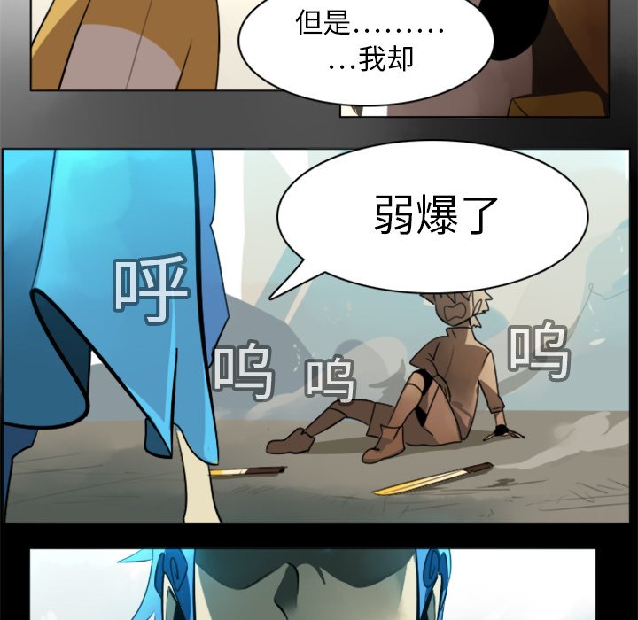 第11話 - 第46张