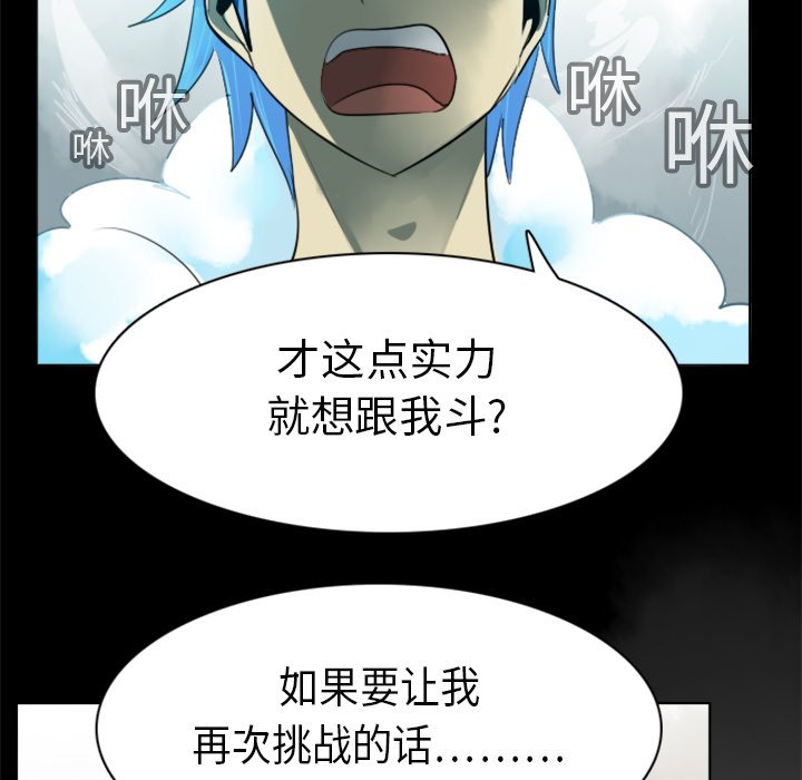 第11話 - 第47张