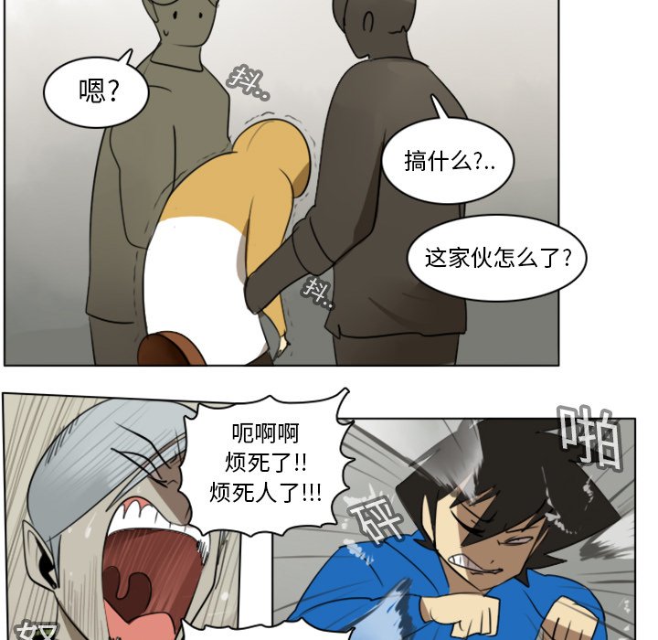 第11話 - 第49张